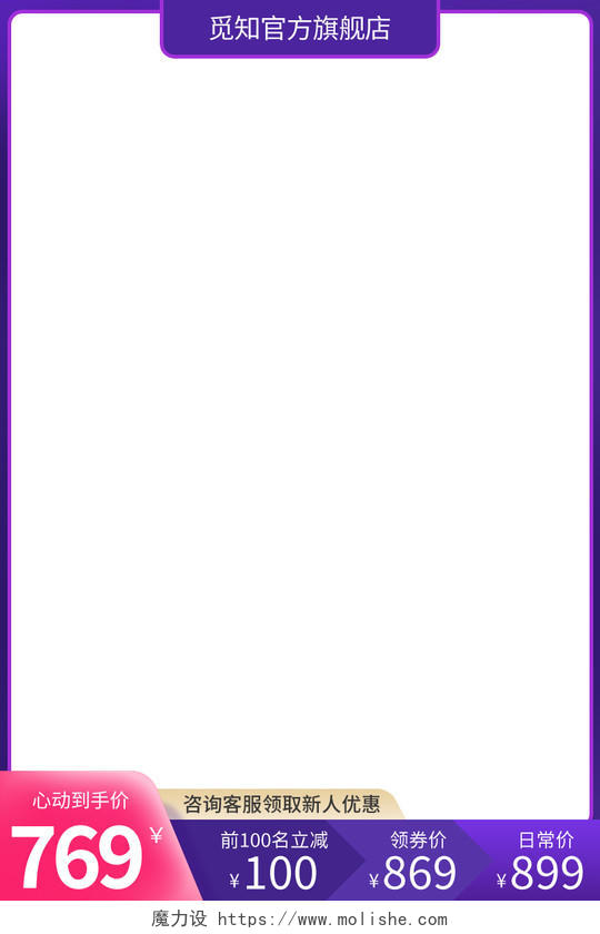 电商紫色214情人节主图图标模板214情人节主图图标（蓝色）